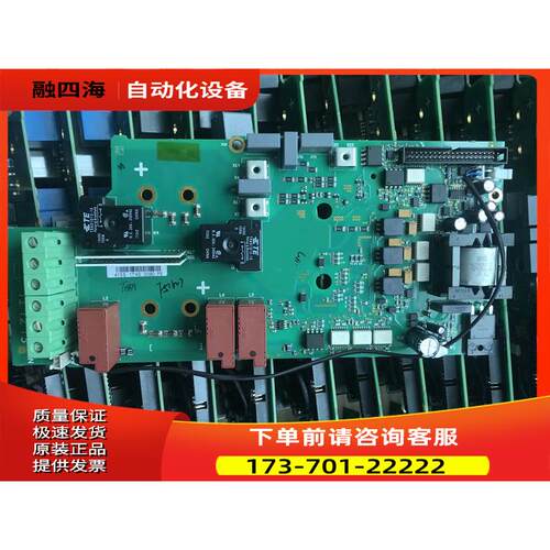 迅达电梯配件DRVCB 025 036系列用电源板413S PC00413I 询【议价