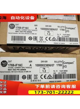 1769-IF16C AB CompactLogix系列 2018年【议价】