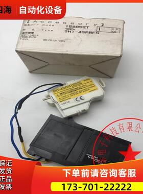 ACCESSORY SHT-4SPRS/4SPRFS 158852T 86-C8121-D0H 【议价】