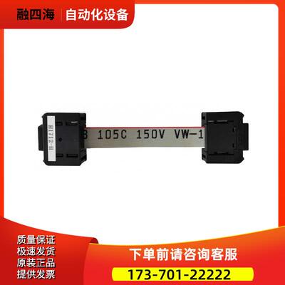 A660-2040-T214 L70R00A/2040-T214#L165R0A 键盘排线【议价】