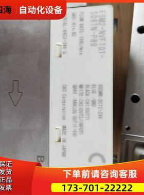 CKD流量计FSM2-NVF101-S081N-P80 100L新【议价】