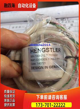 RI41-0/1024ES.11KB-15S-5亨士乐旋转编码器【议价】
