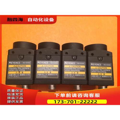 XG-H500M XG-7700 XG-7701 XG-8800 XG-8700T 议【议价】