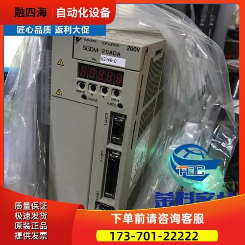 安川伺服器SGDV-R90A01A【议价】