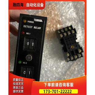 议价 鹤贺TSURUGA锅炉水位控制继电器模块 2422D