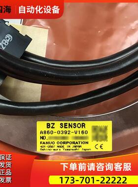 A860-0392-V160 A860-0392-V161 传感器 【议价】