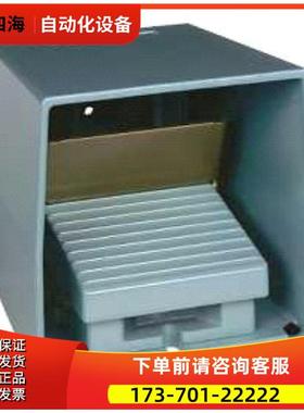 XPEM311 脚踏开关 有保护盖 安全开关 不带触发机构开关【议价】