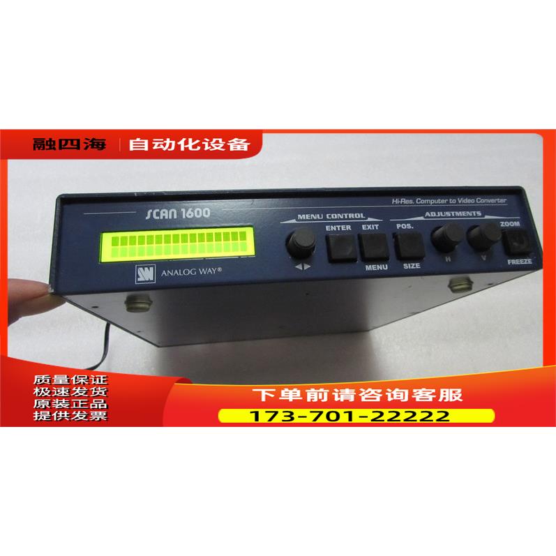 ANALOG WAY SCAN 1600 出【议价】