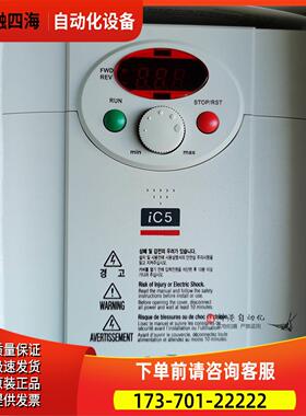 LG LS变频器 SV015IC5-1 单相220v 1.5kw IC5 SV0151C5-1【议价】