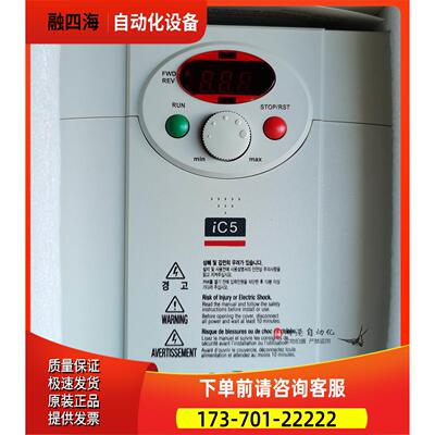 LG LS变频器 SV015IC5-1 单相220v 1.5kw IC5 SV0151C5-1【议价】