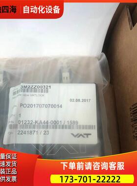 01232-KA44-0001/1589 01232-KA44-0001/1589 VAT【议价】