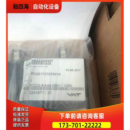 01232-KA44-0001/1589 01232-KA44-0001/1589 VAT【议价】