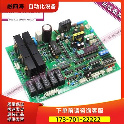 永大电梯门机板FBDMCB1B2B3FB-DMC电梯配件DD003707【议价】
