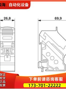phoenix 导轨适配器 CUC-PP-D1PGY/R4IDC8 货号1419024【议价】
