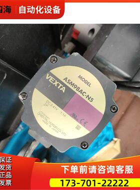东方电机ASM98AC N5.VEXTA 现【议价】