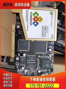 COMI-LX5305 NEM01 Base Board V【议价】