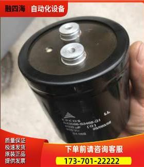 ABB800系列多传动变频器逆变器B43586-S3468-Q1 4600UF385V【议价