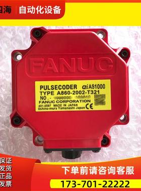 A860-2002-T301 A860-2002-T321 A860-2010-T361编码器【议价】