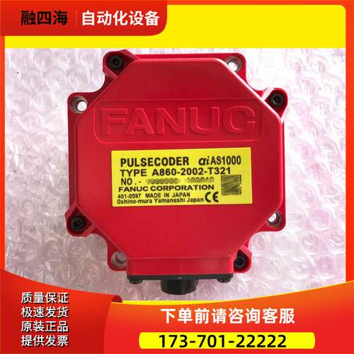 A860-2002-T301 A860-2002-T321 A860-2010-T361编码器【议价】