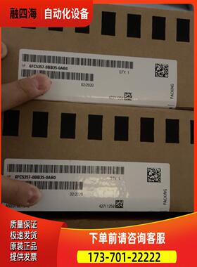 6FC5357-0BB35-0AB06FC53【议价】