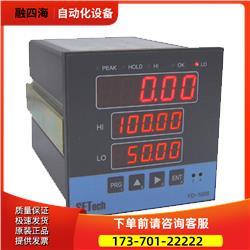 世泰SETech称重显示仪表YD100S,YS-200S,YS-1000S【议价】