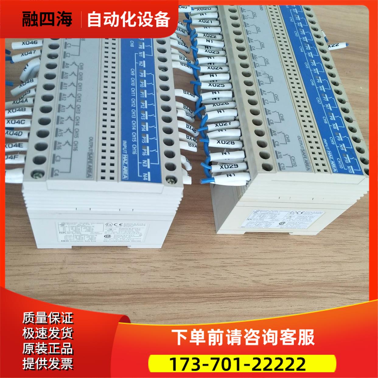 IDEC和泉EB3C-R10A/EB3C-R10D/EB3C-T16CKD安全栅继电器实物&【议