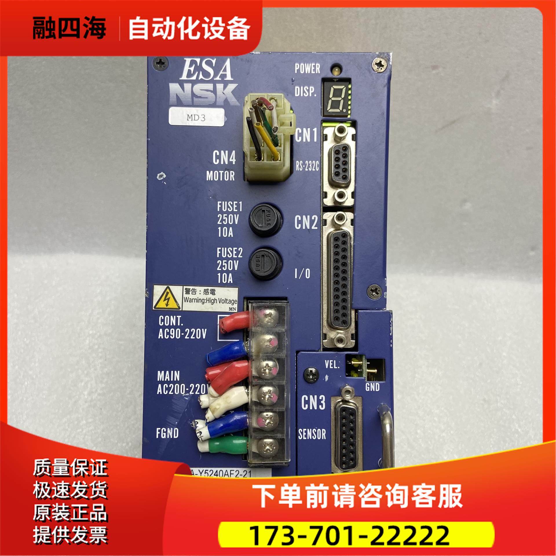 NAK器 ESA-Y5240AF2-21【议价】