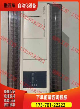 信捷CAM4-60T10-E ！修！实物！国货之光【议价】