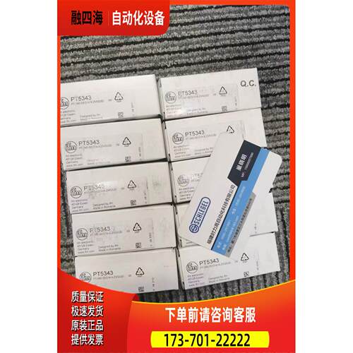 IFM PT5343 PT5300 PT5301 PT5302 PT5703压力变送器【议价】