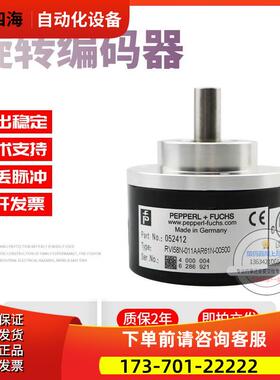 RE620-2500-1224-R-10-PP2高速横切机2500脉冲技术旋转编码器【议