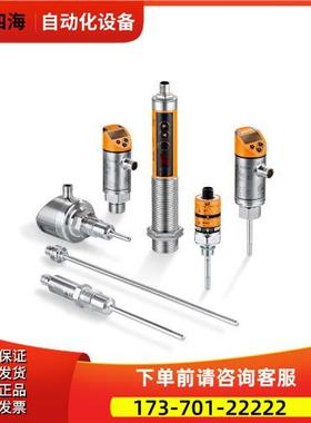 易福门TA2511 TA2517 TA2531 TA2832 TA2532 TA3597 TM4599 【议