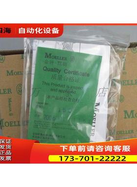 NZMN1-A63-A80-A125-A160-A100-AP 断路器 MOELLER 新/ML【议价】