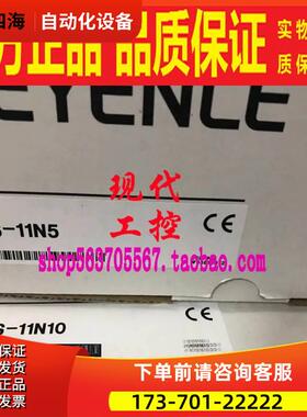 GS-11N5 GS-11N10光电安全开关传感器【议价】