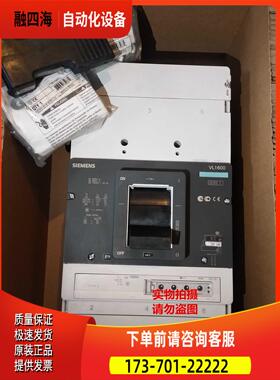西么子断路器 3VL8716-2AA30-0AA0 3VL8716-2SG36-0AA0 VL1600【
