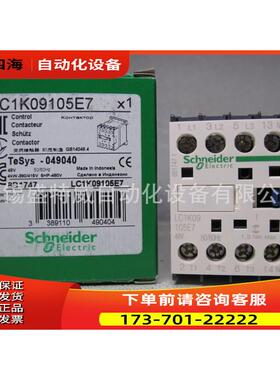 LC1K 090085 09105 09004 09008 E7 B7 M7 P7 F7接触器【议价】
