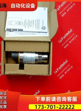 IFM PNI024 易福门压力传感器 PNI010-RBR14-QFRKG/US/ /V【议价