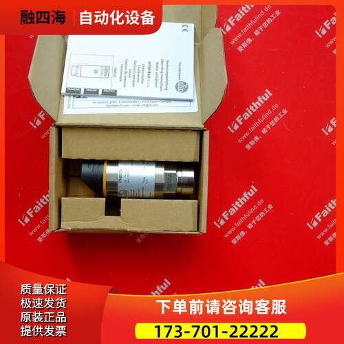 IFM PNI024 易福门压力传感器 PNI010-RBR14-QFRKG/US/ /V【议价