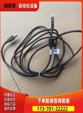 USB TID 60000467【议价】