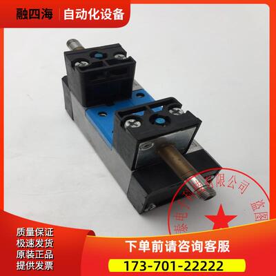 FESTO/费斯托电磁阀MFH-5/3G-D-1-C 150982 完 【议价】