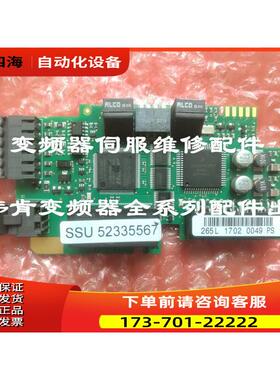 vacon伟肯变频器端子卡IO扩展卡PC00265L PC00265H 100%【议价】