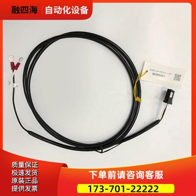 A02B-0124-K830 24V电源线 X型接头 IO电缆 【议价】