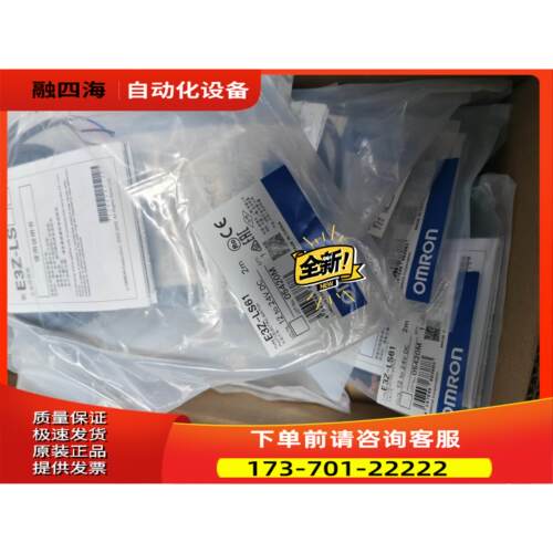 光电开关E3Z-LS61/E3Z-LS63【议价】