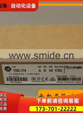 1769-OB32 CompactLogix系列模块 1769OB32 AB PLC【议价】