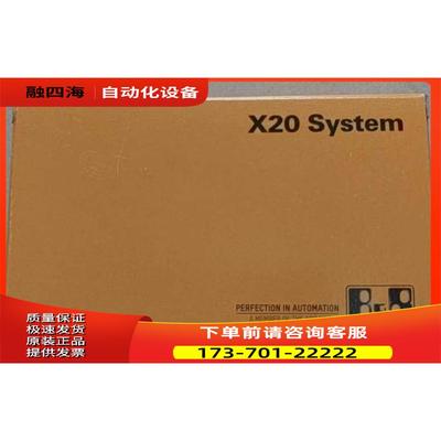 贝加莱X20模块 X20DI4371 不多【议价】