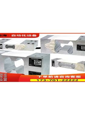 senstech称重测力传感器SCB1、SCB1A、SCB2【议价】