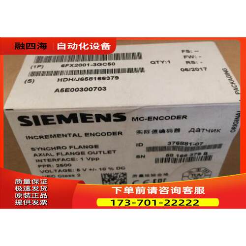 实际值编码器6FX2001-3GC50【议价】