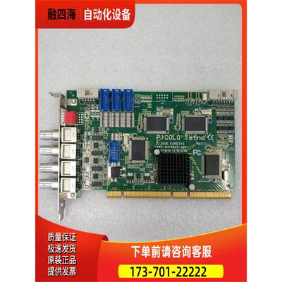 EURESYS PICOLO Tetra 视觉采集卡 卡出【议价】