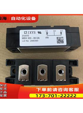 快恢复二极管模块MEK75/MEK250-12DA MEK95/MEK300-06DA【议价】