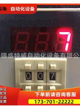 FIF JSS20-A AC220V 0.1-99.9S 数显单档计数继电器【议价】