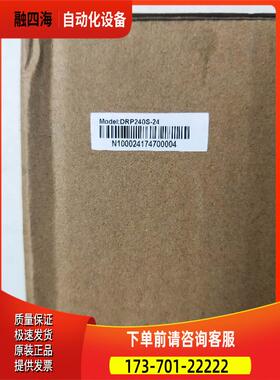 00TAK ESOS 24V 10A 实物 OOTAK DRP240S-24【议价】